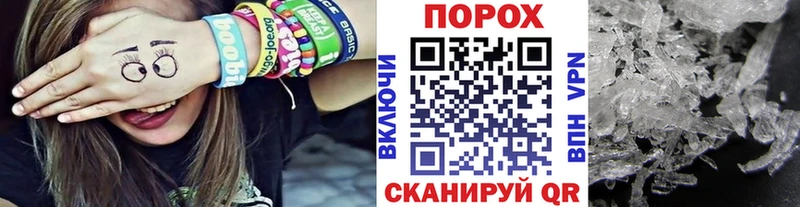 mega зеркало  Топки  МЕТАМФЕТАМИН пудра 