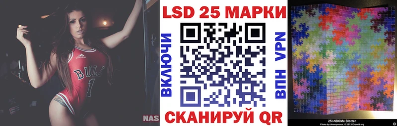 Наркотические марки 1500мкг  Топки 