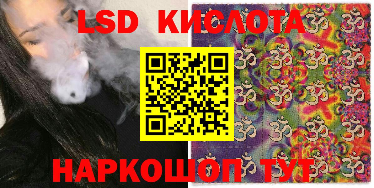Марки N-bome 1,8мг  Вход с VPN  Топки 