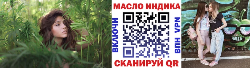 где найти наркотики Топки ТГК Wax