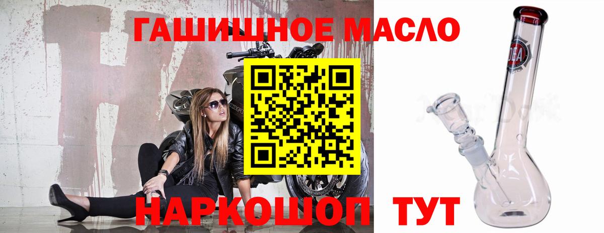 ТГК Wax Топки