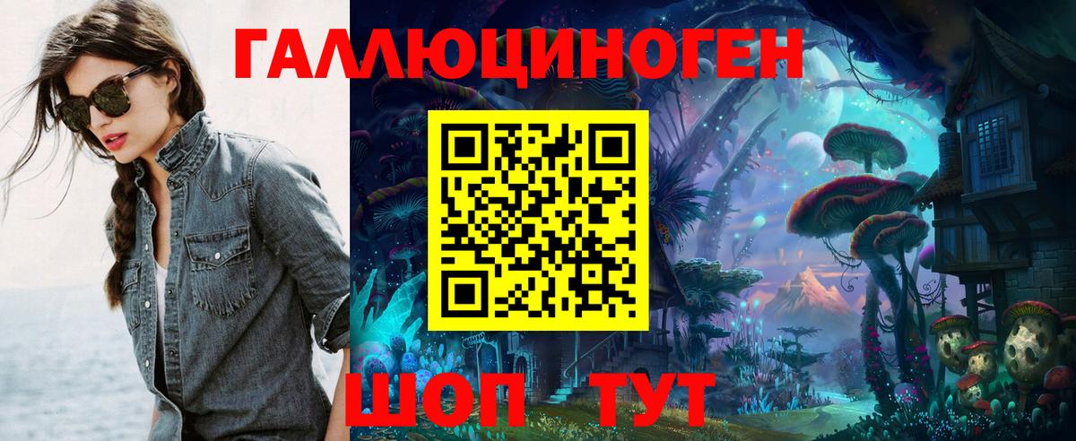 Топки  где найти наркотики  Вход с VPN  Галлюциногенные грибы мицелий  Галлюциногенные грибы мицелий 