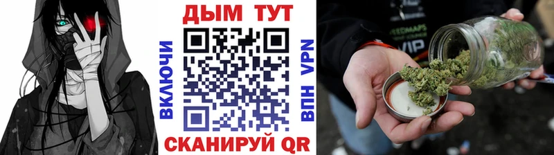blacksprut зеркало  Топки  Конопля Ganja 