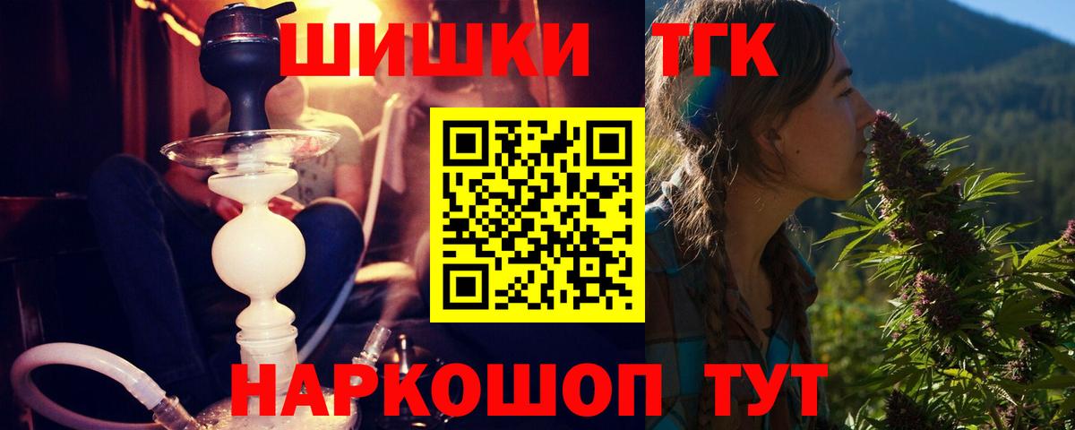 Каннабис MAZAR  МАРИХУАНА Bruce Banner  Бошки марихуана сатива  Вход с VPN  Топки 