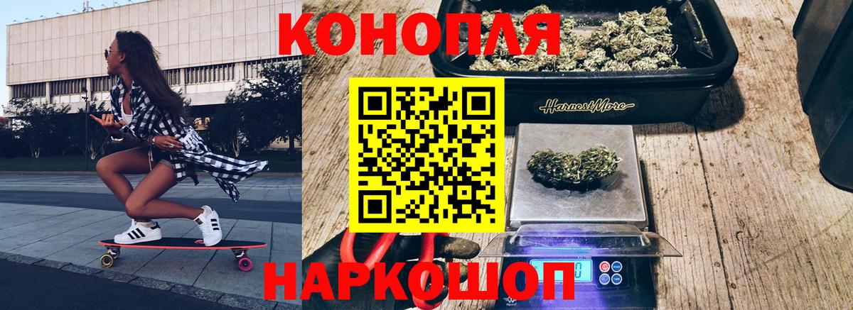 Шишки марихуана конопля Топки